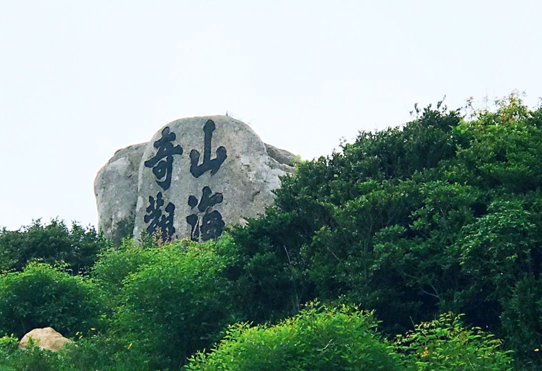 這座海島我做好了攻略，適合約上最好的朋友一起去 旅行 第20張