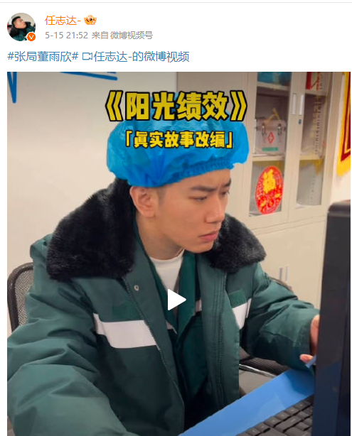 阳光绩效"阳光"何在?