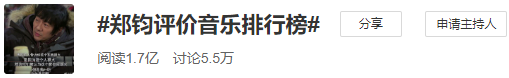 過去的華語樂壇有多風光？周杰倫：我16年前寫的歌到現在還在流行。 娛樂 第3張