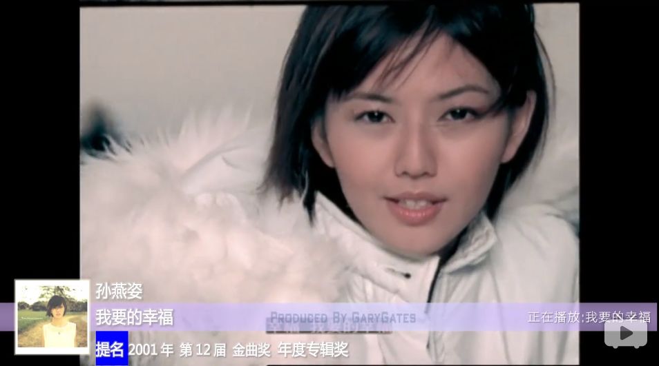 過去的華語樂壇有多風光？周杰倫：我16年前寫的歌到現在還在流行。 娛樂 第15張