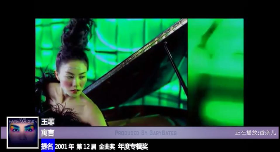 過去的華語樂壇有多風光？周杰倫：我16年前寫的歌到現在還在流行。 娛樂 第16張