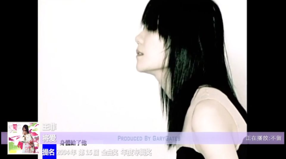 過去的華語樂壇有多風光？周杰倫：我16年前寫的歌到現在還在流行。 娛樂 第24張