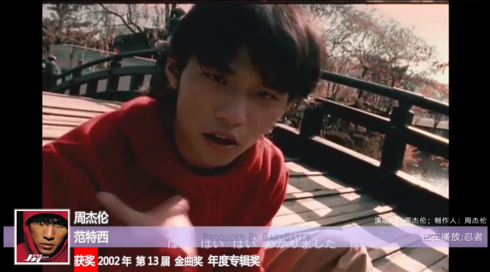 過去的華語樂壇有多風光？周杰倫：我16年前寫的歌到現在還在流行。 娛樂 第20張