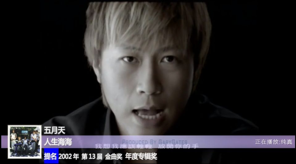 過去的華語樂壇有多風光？周杰倫：我16年前寫的歌到現在還在流行。 娛樂 第18張