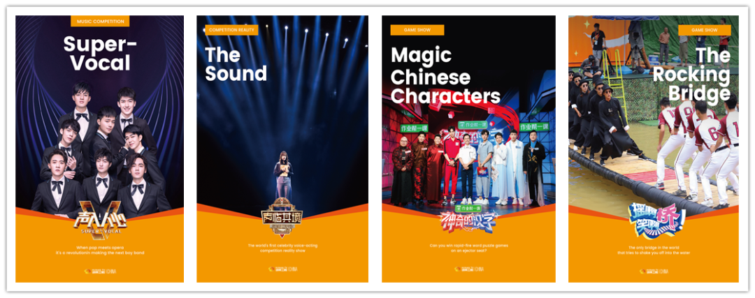 捷报再传！湖南卫视原创模式《一键倾心》签约发行意大利，中国文化出海欧洲