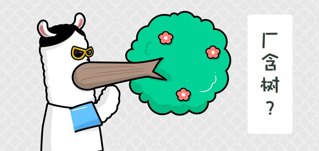 640?wx_fmt=png&tp=webp&wxfrom=5&wx_lazy=1&wx_co=1