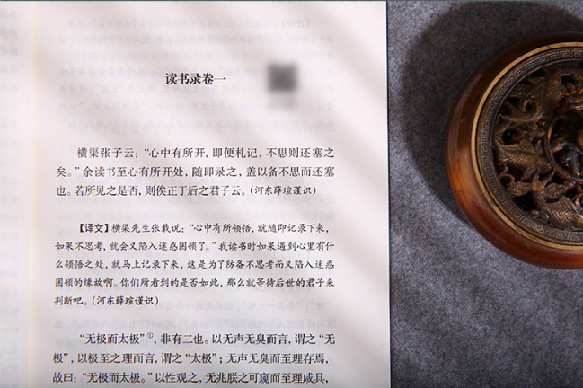 法师冠冕_法师之冠_法师之冠