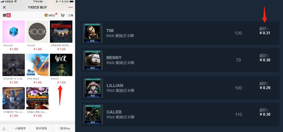 理财工具Steam？被Steam卷走的钱还能回来吗？