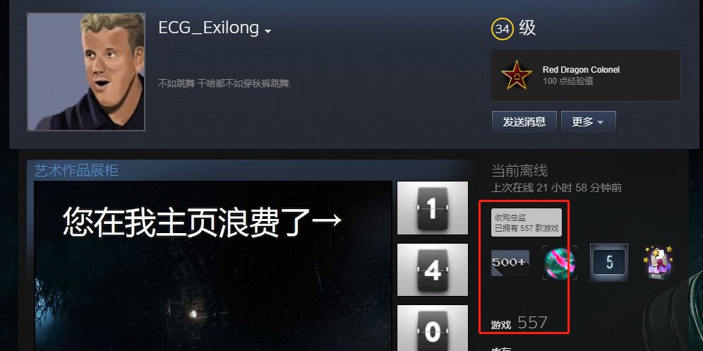 理财工具Steam？被Steam卷走的钱还能回来吗？