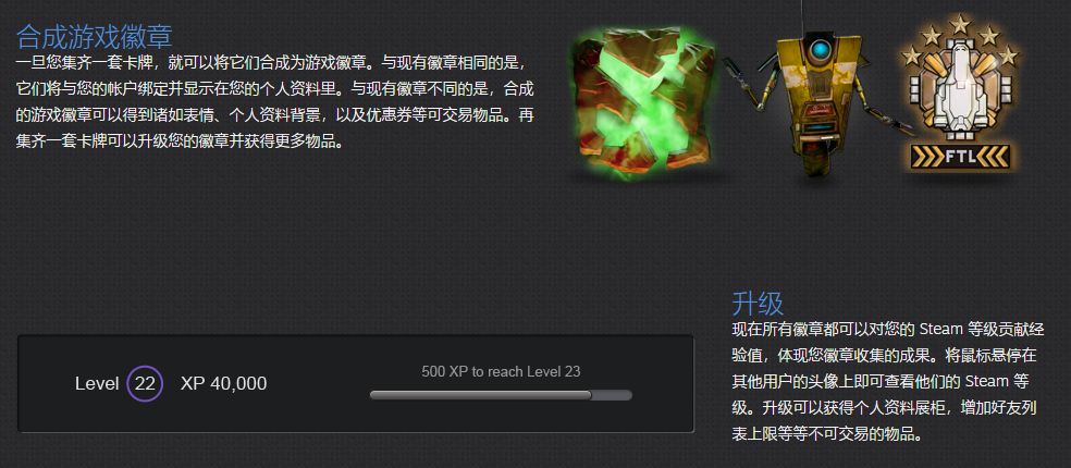 理财工具Steam？被Steam卷走的钱还能回来吗？