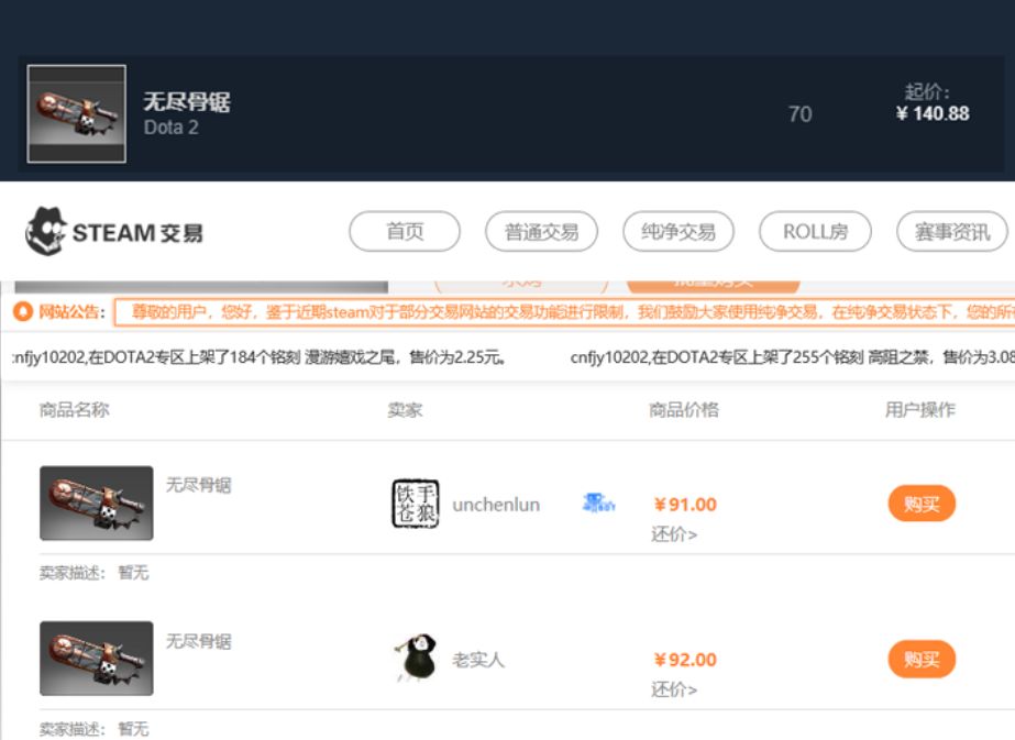理财工具Steam？被Steam卷走的钱还能回来吗？