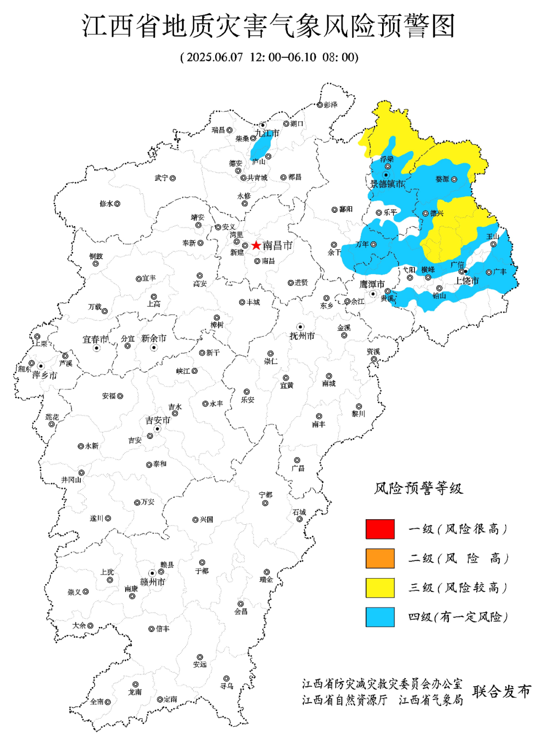 2025年06月09日萍乡天气,中阵雨！雷雨！今明两天安排好出门时间！