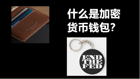 用户分享:下载Trust钱包让我如何轻松掌握加密货币的秘密!_钱包加密码怎么设置_加密货币钱包软件推荐