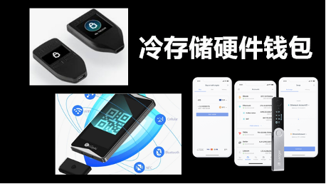 用户分享:下载Trust钱包让我如何轻松掌握加密货币的秘密!_钱包加密码怎么设置_加密货币钱包软件推荐