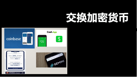 数字货币转移资产_如何在Trust Wallet钱包中安全地完成数字资产的转移与交易？_数字钱包转交易所怎么转