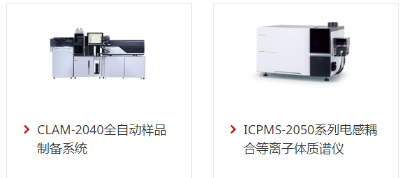 岛津有哪些影像设备岛津制作所：引领医疗影像与癌症早期诊断的百年企业_https://www.jmylbn.com_新闻资讯_第4张