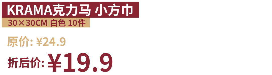 元旦迎新季 宜家低至5折起 柠檬资讯