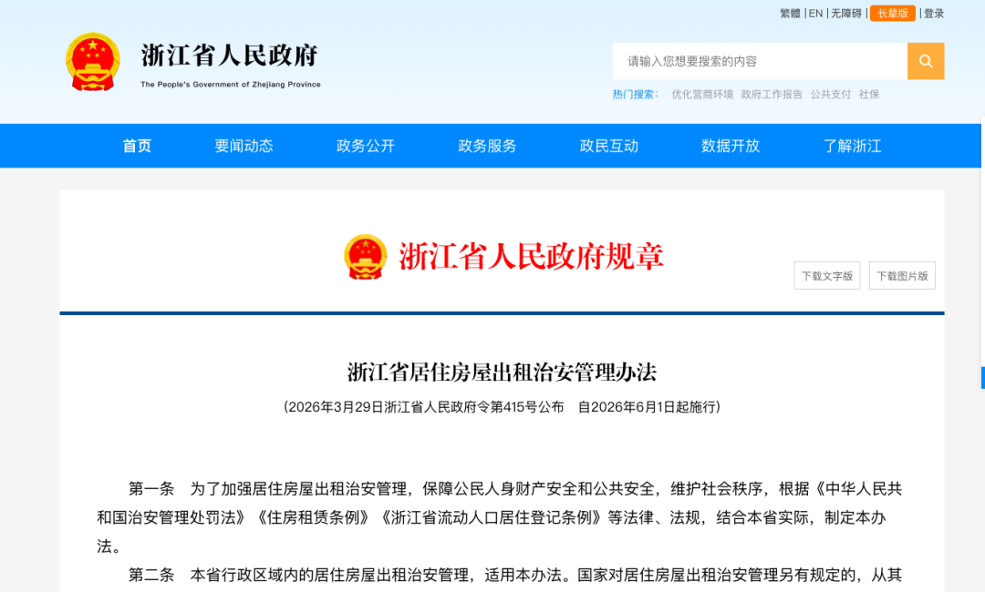 截屏2026-05-20 上午10.29.19.png