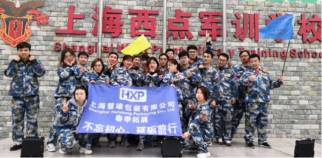 中國國際加工,包裝及印刷科技展覽會_上海包裝盒印刷_上海國際包裝·印刷城