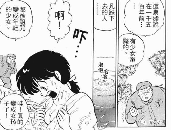 鹿野丨从日本的著名漫画看日本的右倾化 自由微信 Freewechat