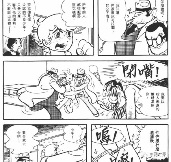 鹿野丨从日本的著名漫画看日本的右倾化 自由微信 Freewechat