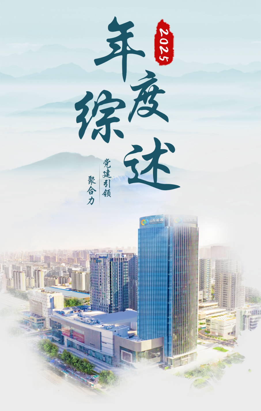 旅游出行江南线系列之旅手绘中国风文章长图(1) (3).png