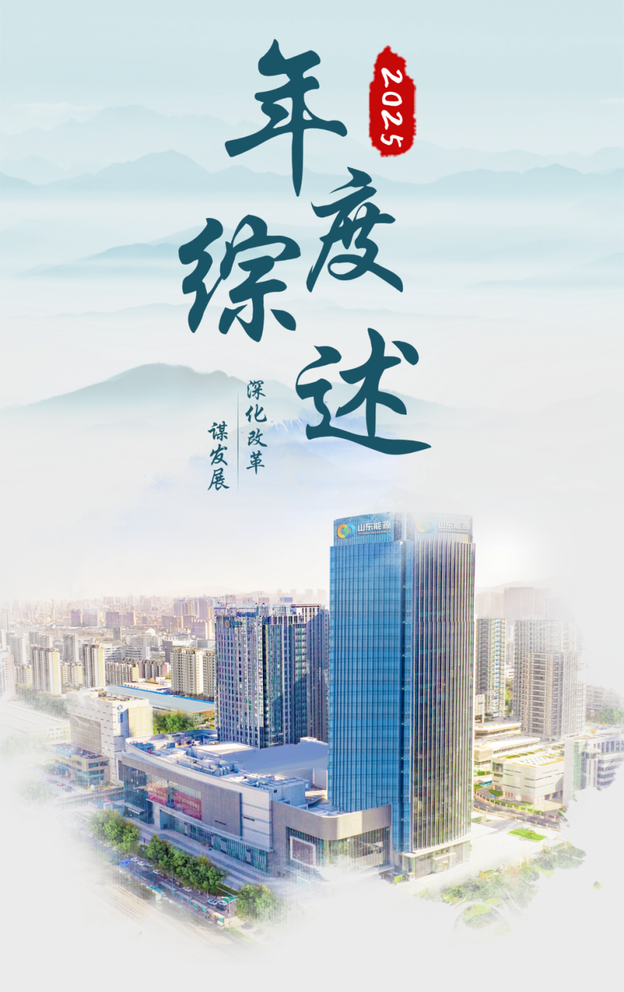 旅游出行江南线系列之旅手绘中国风文章长图(1) (2).png