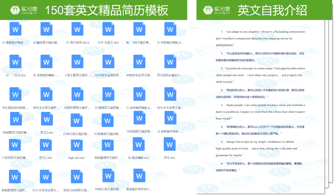 令人心动的offer 海归学霸不敢跟外国人交流被群嘲 英语好就得是留学生标配 实习僧 微信公众号文章阅读