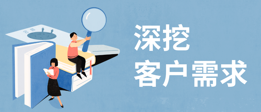 医疗器械怎么销售干货：医疗器械几大销售技巧_https://www.jmylbn.com_新闻资讯_第5张