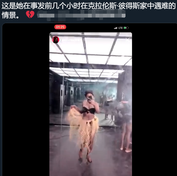 悲剧！女星接听电话时突然惨死，只因做了这件事儿（视频/组图） - 9