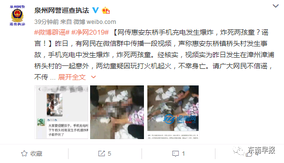 悲痛！福建小兄妹家中被燒身亡！哥哥4歲，妹妹2歲！媽媽外出務工…… 親子 第12張