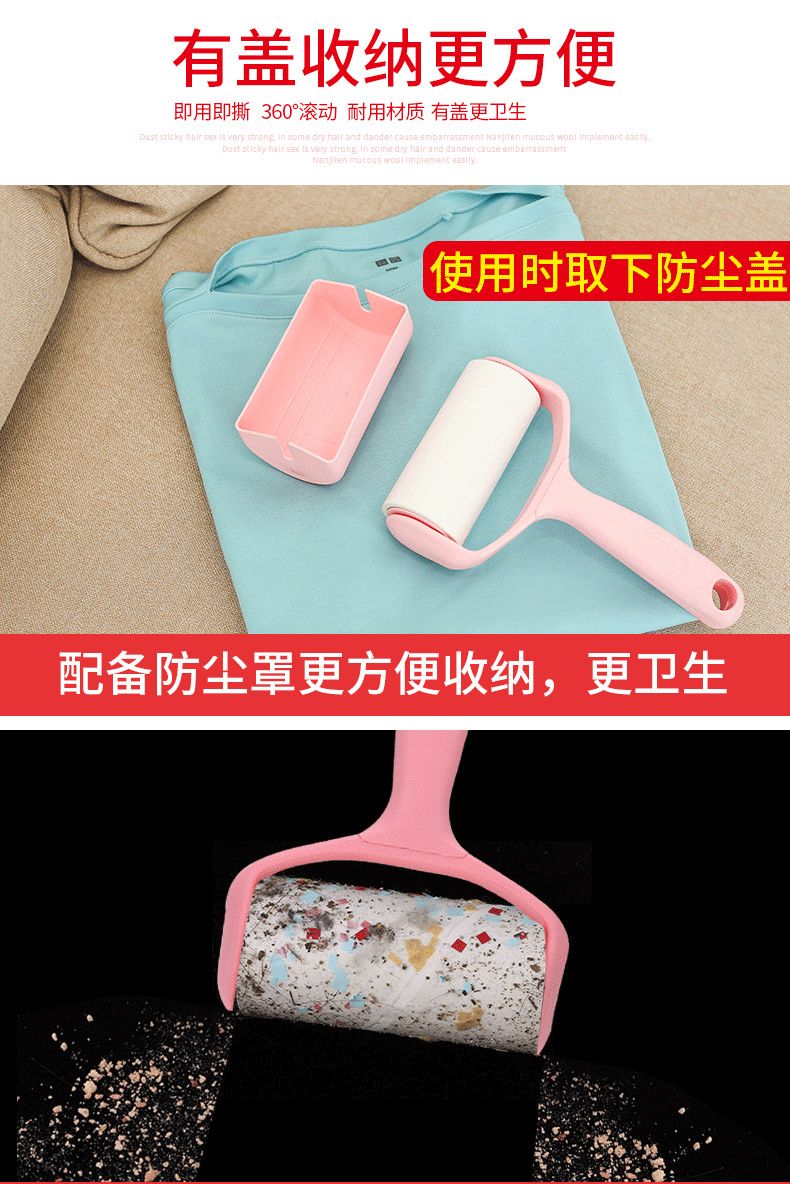 居家必備清潔神器，可撕式黏毛器1手柄+3卷紙只要7.9元！ 家居 第6張