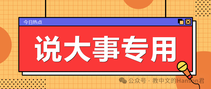 公告】严厉打击非法第三方代充- 美食小当家公告-小米游戏中心