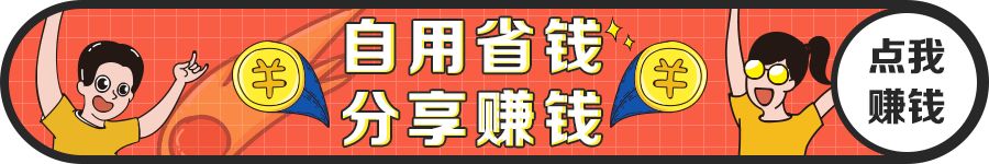 音頻電子書試聽員2元個 先定個目標：比如找份體面的工作！ 科技 第14張