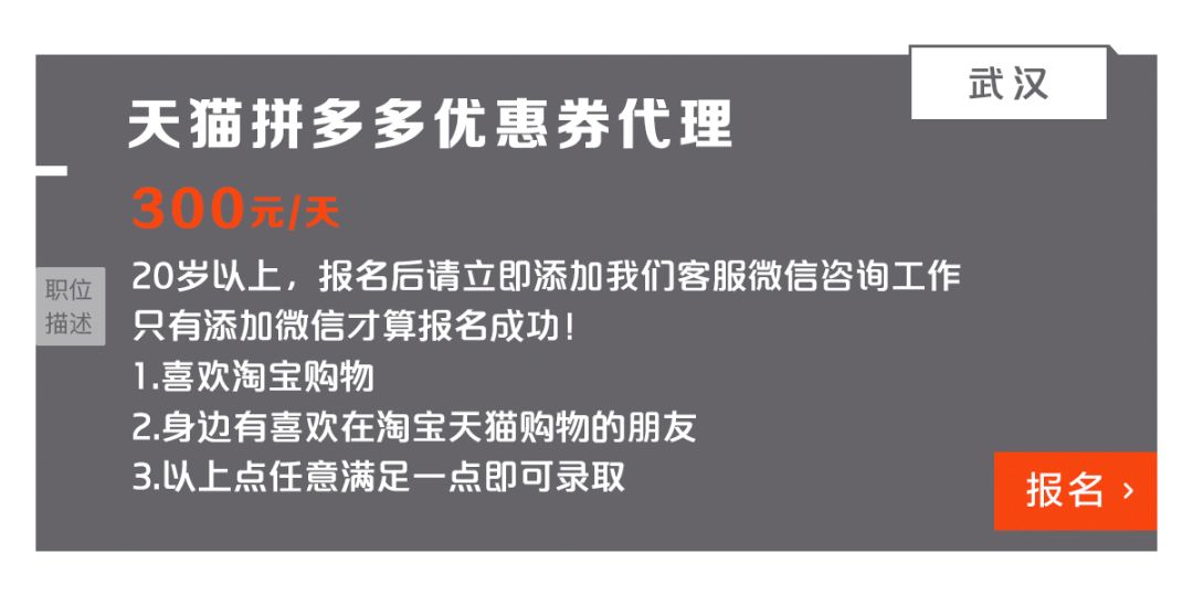 音頻電子書試聽員2元個 先定個目標：比如找份體面的工作！ 科技 第9張