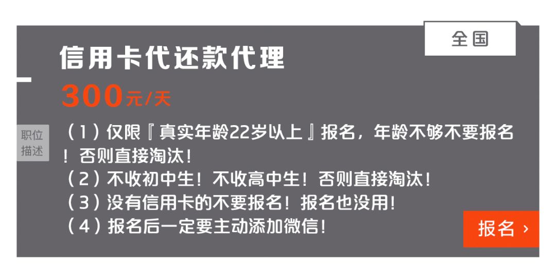 音頻電子書試聽員2元個 先定個目標：比如找份體面的工作！ 科技 第11張