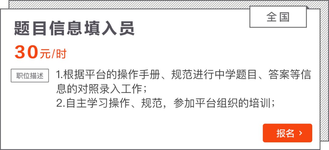 15元/時  電子書校對員  邊玩邊賺 科技 第8張