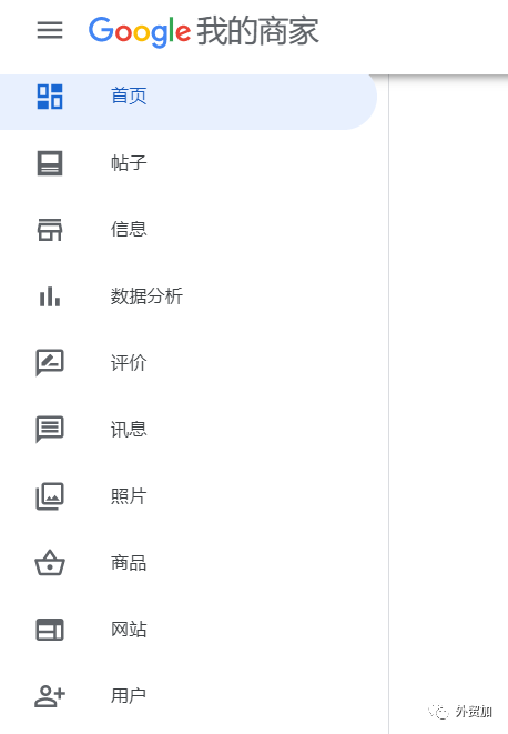 谷歌优化有什么作用_谷歌优化师是什么工作_谷歌优化