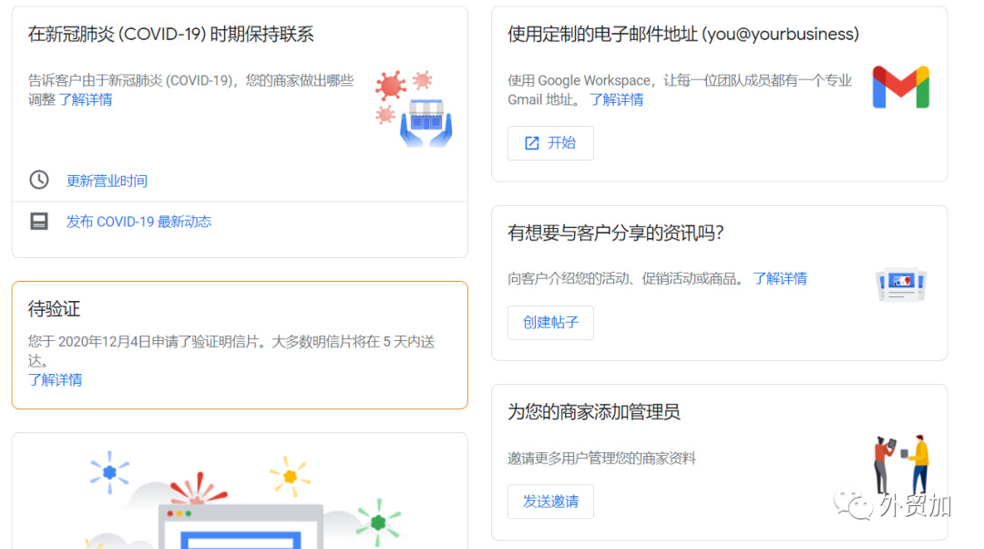谷歌优化有什么作用_谷歌优化_谷歌优化师是什么工作