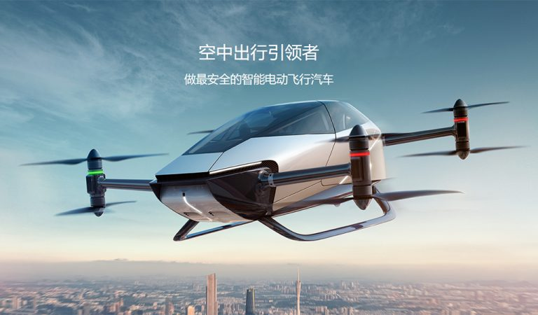 小鵬全新飛行器旅航者X2曝光，最大速度可達130km/h的圖1