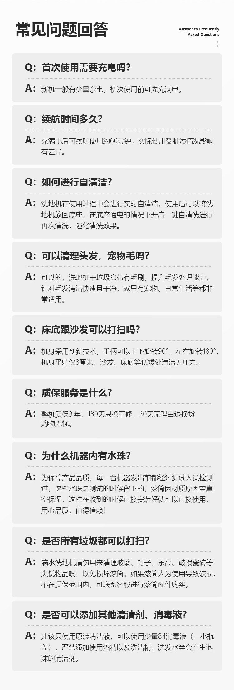 明日团 李佳琦带火的洗地机来了 1台 扫地机 拖地机 除菌机 Hi有料