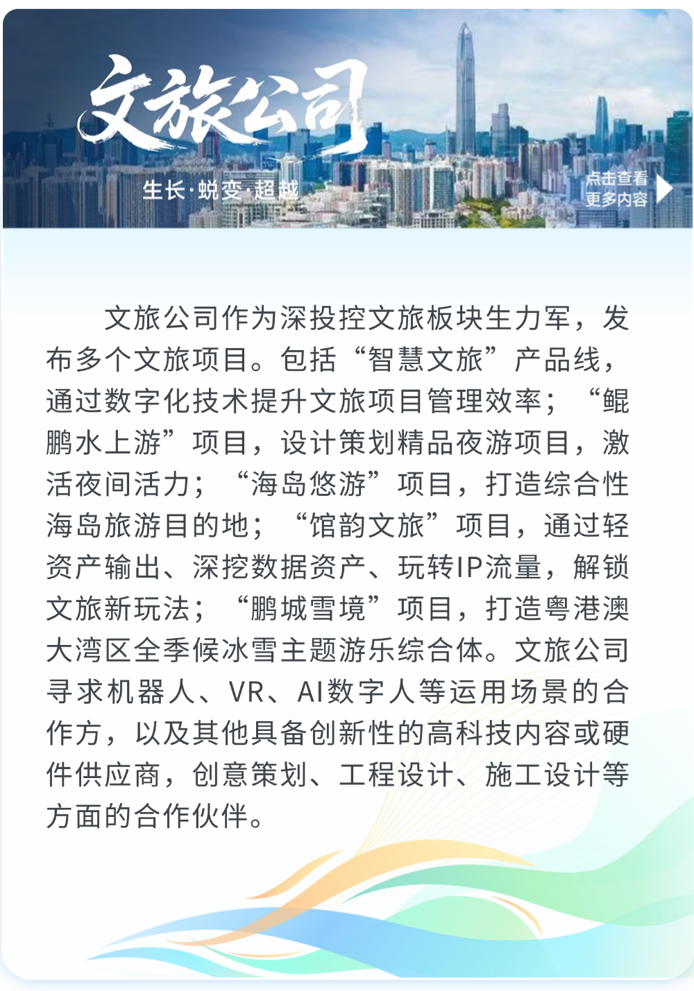 微信图片_20250428143738.png