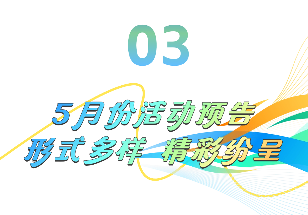 微信图片_20250428143745.png