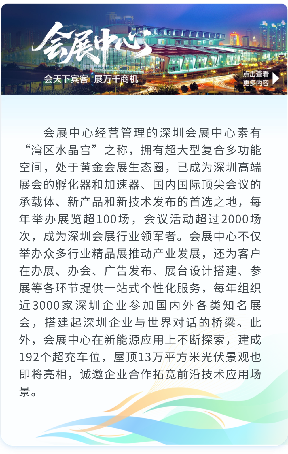 微信图片_20250428143737.png