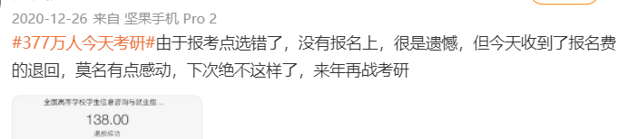 考研考點(diǎn)可以選本省其他市嗎_考研報(bào)名選考點(diǎn)會(huì)選不上么_2024年考研報(bào)考點(diǎn)能隨便選嗎