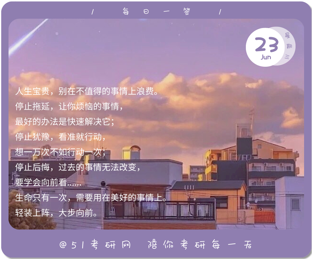 这所被戏称为 大三本 的985高校 曾扩招千人招调剂 如今超2 2万人扎堆 不好考了 51考研网 微信公众号文章 微小领