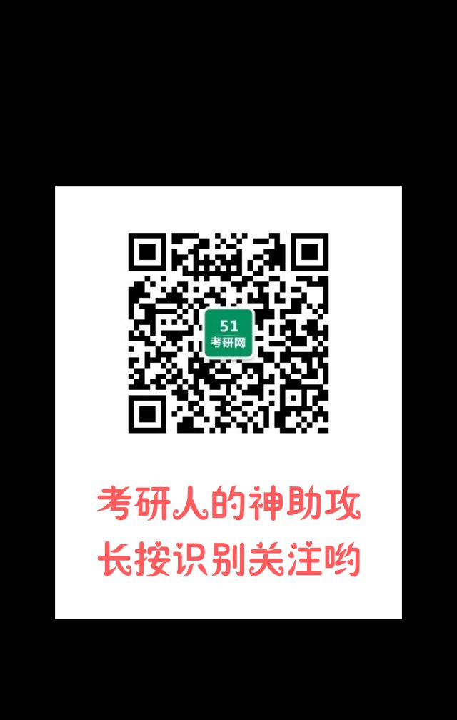 研招网发布：2018年全国硕士研究生录取信息正式公开！(2018年全国考研人数和录取人数)