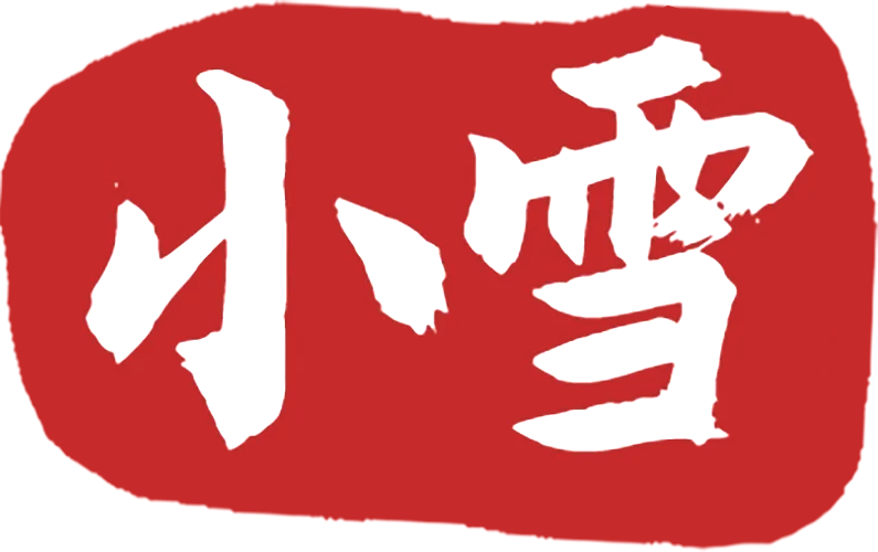 今日小雪：遵循传统习俗，牢记养生法则，安度寒冬