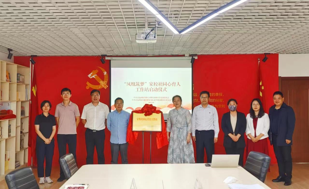 数字1112怎么写【凤凰岛初中】2022年关键数字_https://www.jmylbn.com_新闻资讯_第6张