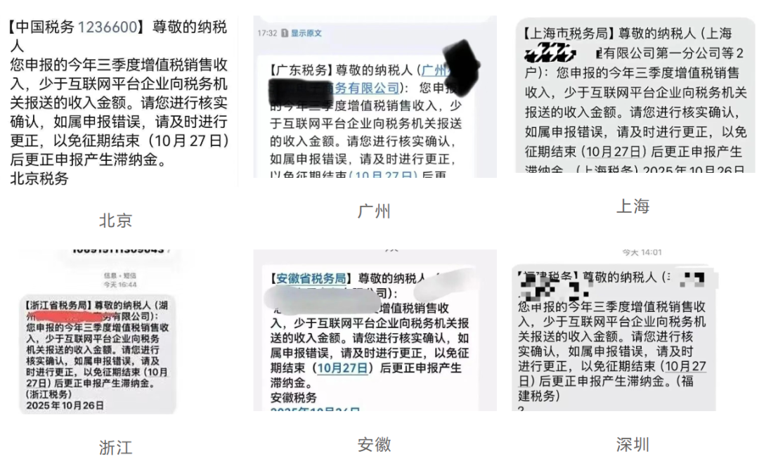 0申报终结！大批跨境电商卖家收到补税通知-跨境眼